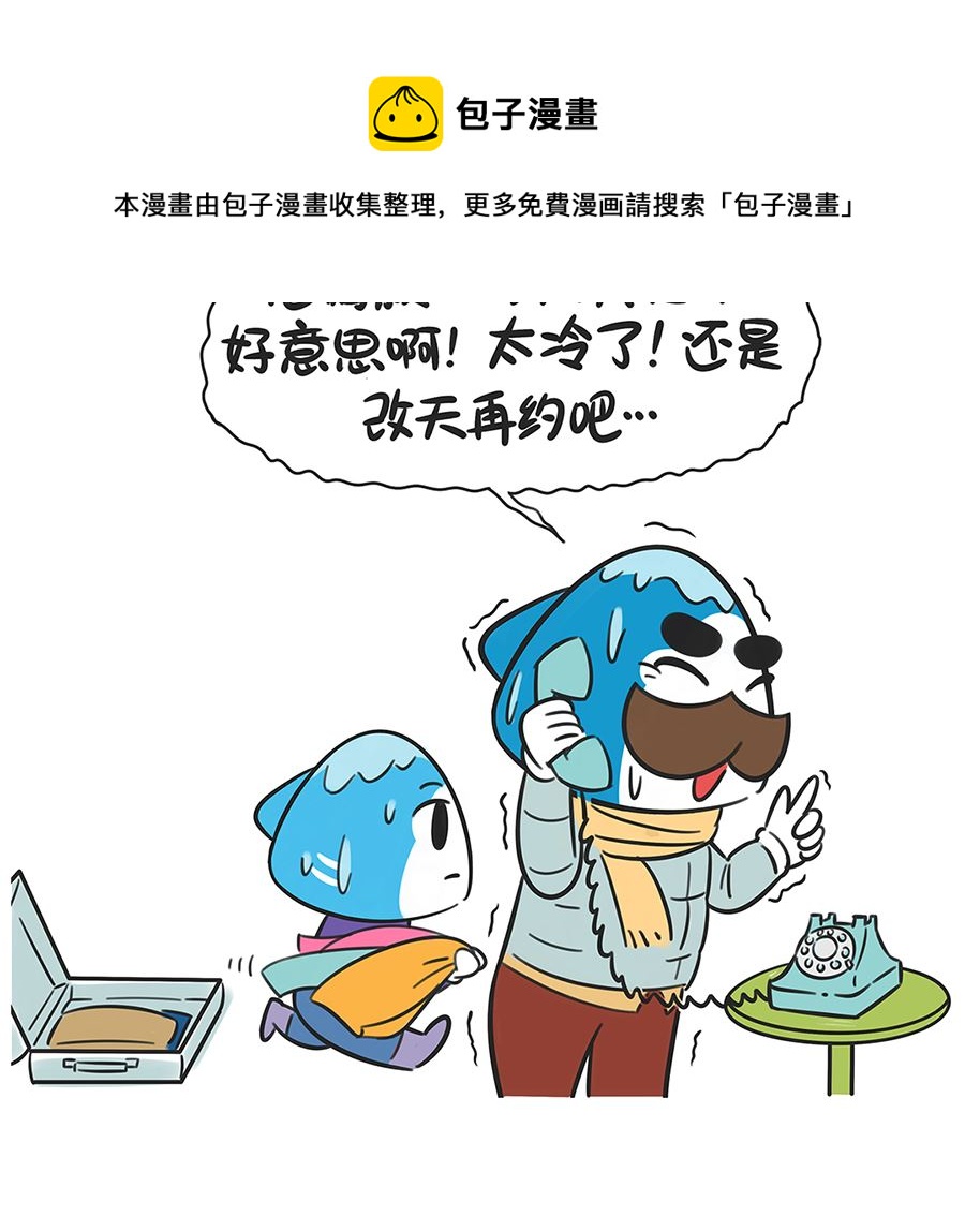 第六十五话 好天气12