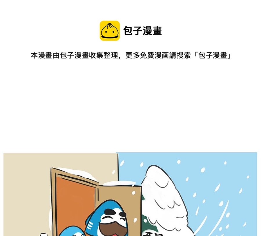 第六十五话 好天气4