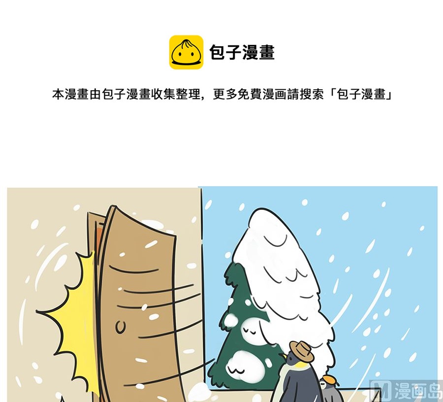 第六十五话 好天气8