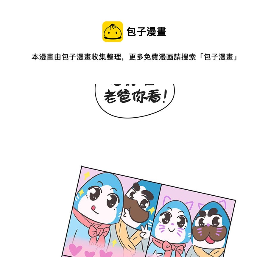 第六十七话 逛商场12