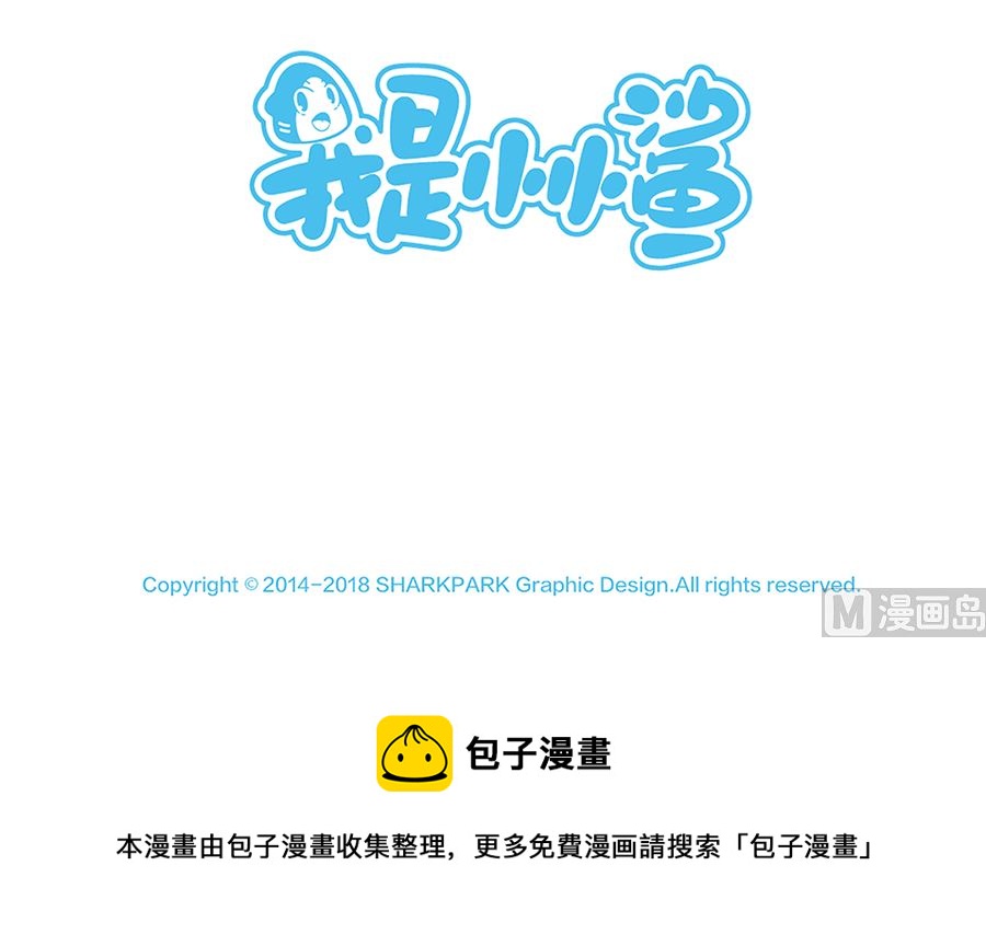 第六十七话 逛商场14