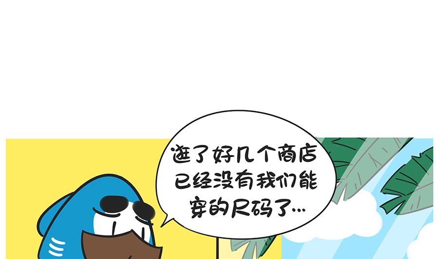 第六十七话 逛商场3