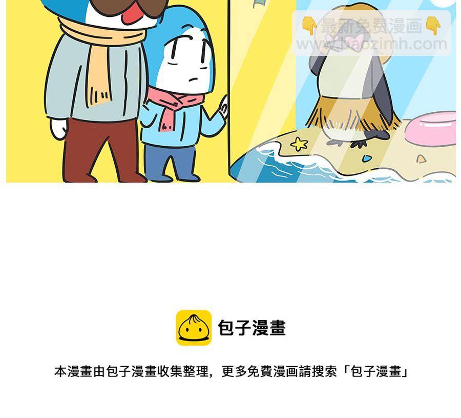 第六十七话 逛商场4