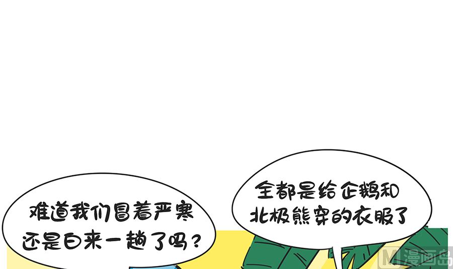 第六十七话 逛商场5