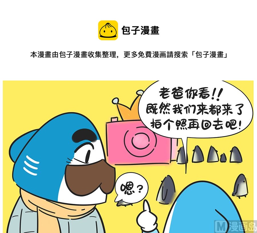 第六十七话 逛商场8