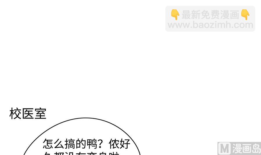 第七十三话 狗老师11