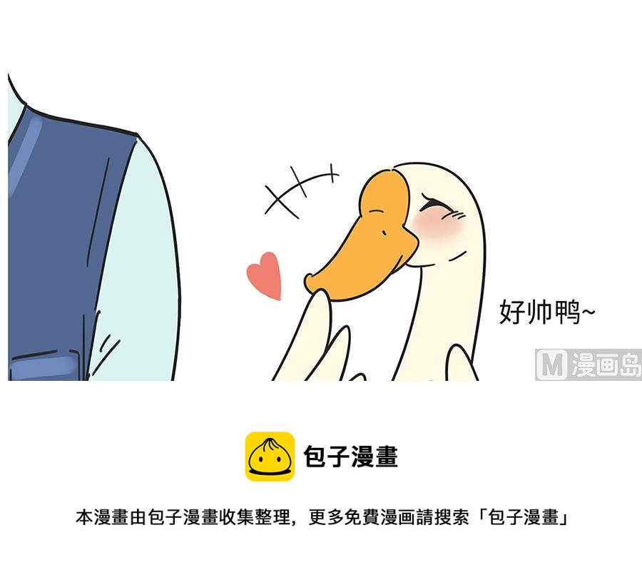 第七十三话 狗老师20