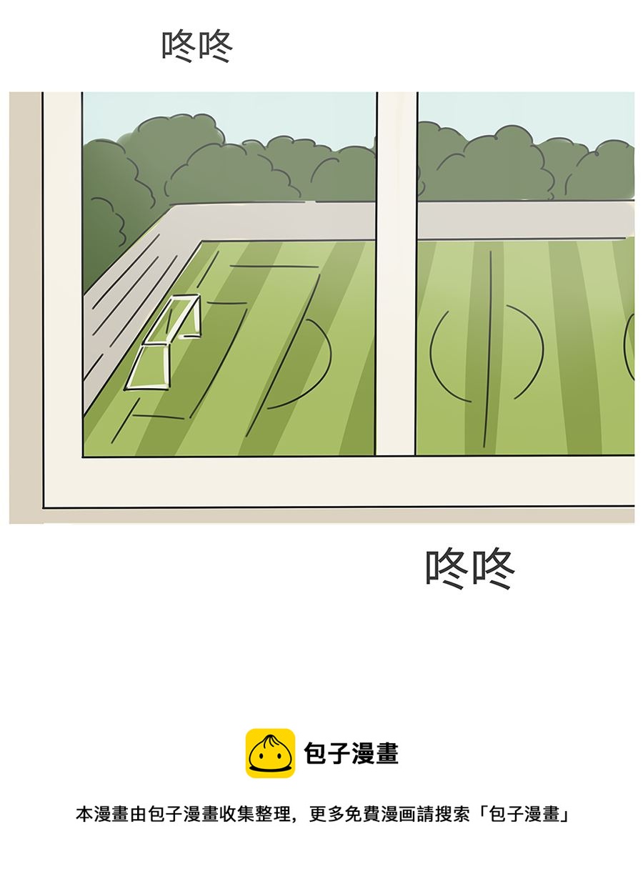 第七十三话 狗老师24