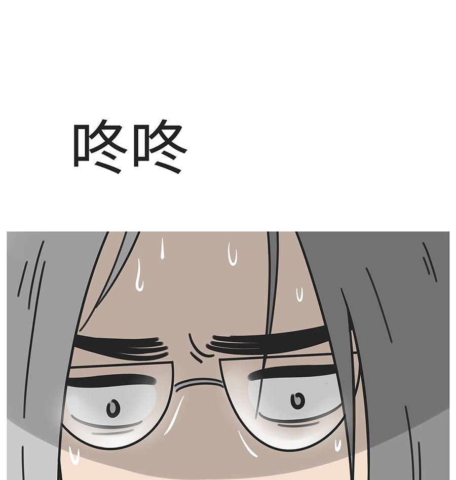 第七十三话 狗老师25