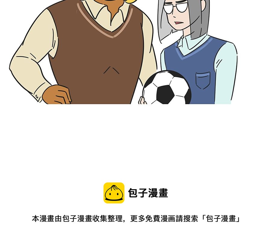 第七十三话 狗老师4
