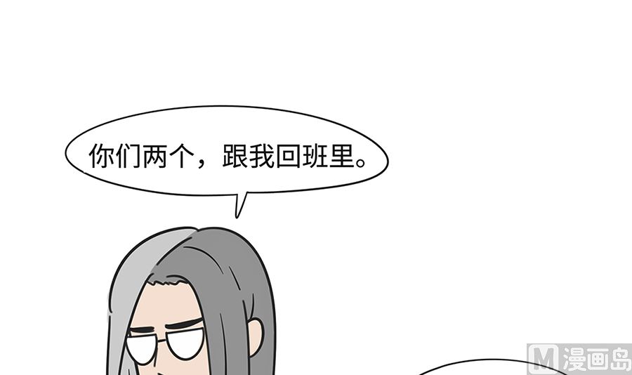 第七十三话 狗老师5