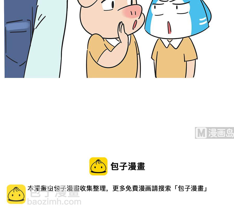 第七十三话 狗老师8