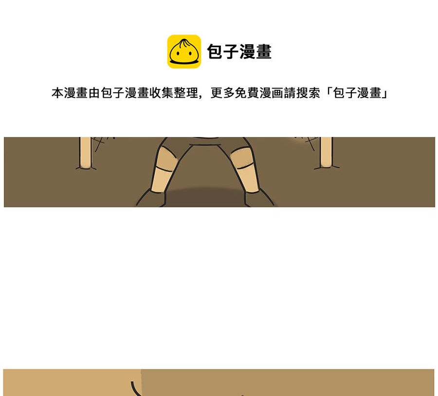 第七十五话 狗老师的过去12