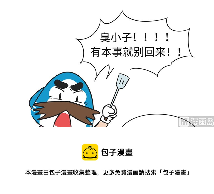 第七十五话 狗老师的过去20