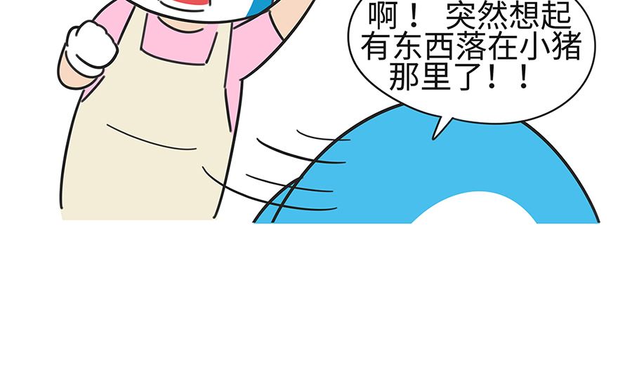 第七十五话 狗老师的过去21