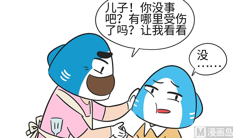 第七十五话 狗老师的过去5
