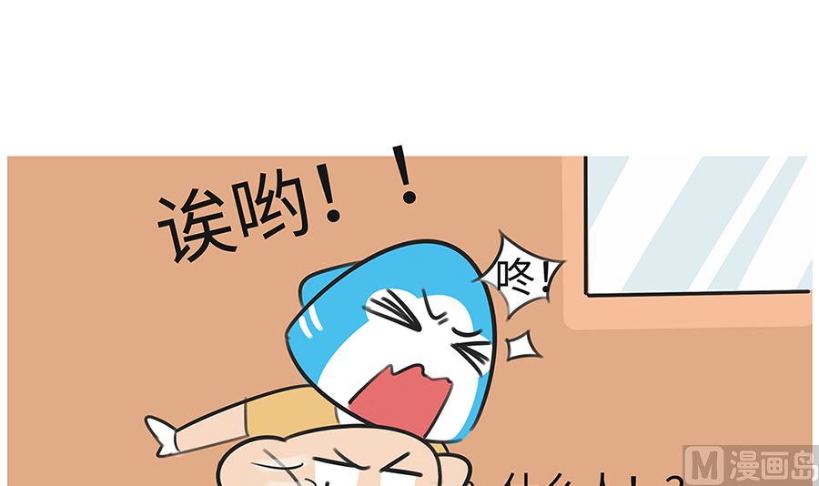第七十六话 家长谈话14