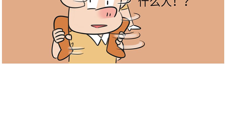 第七十六话 家长谈话15