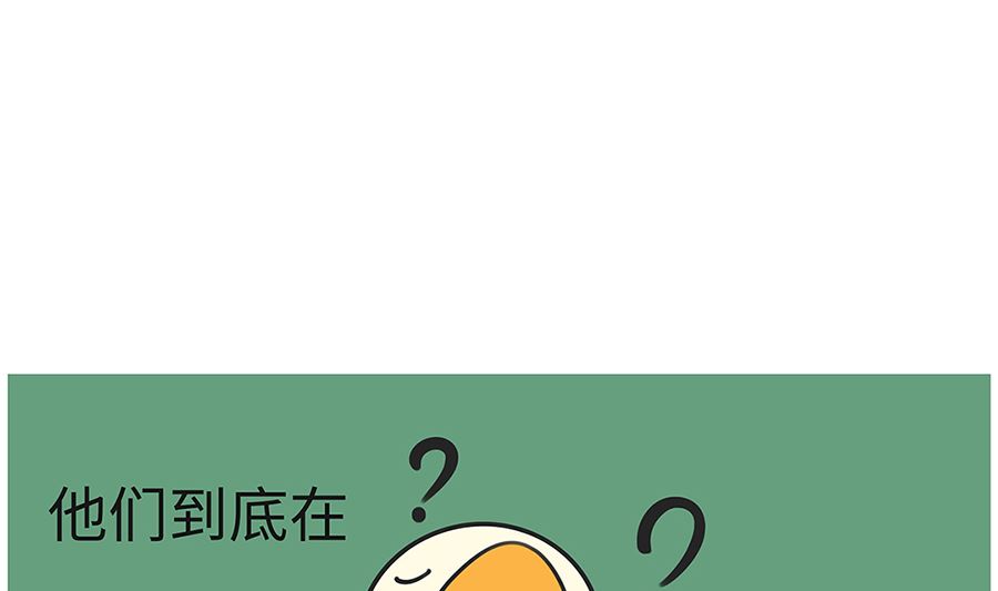 第七十六话 家长谈话19