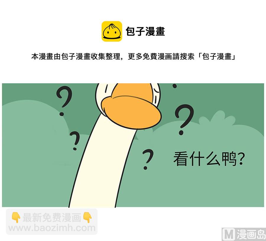 第七十六话 家长谈话20