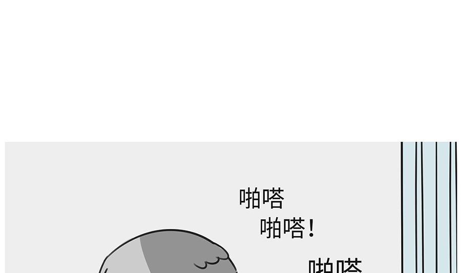 第七十六话 家长谈话21