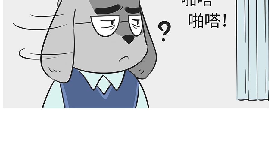 第七十六话 家长谈话22