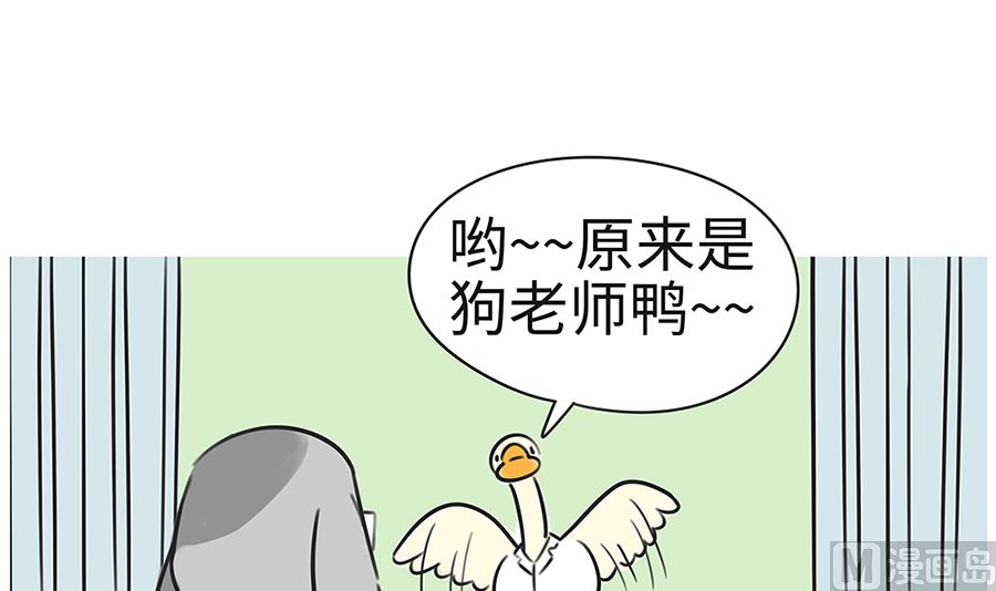 第七十六话 家长谈话23