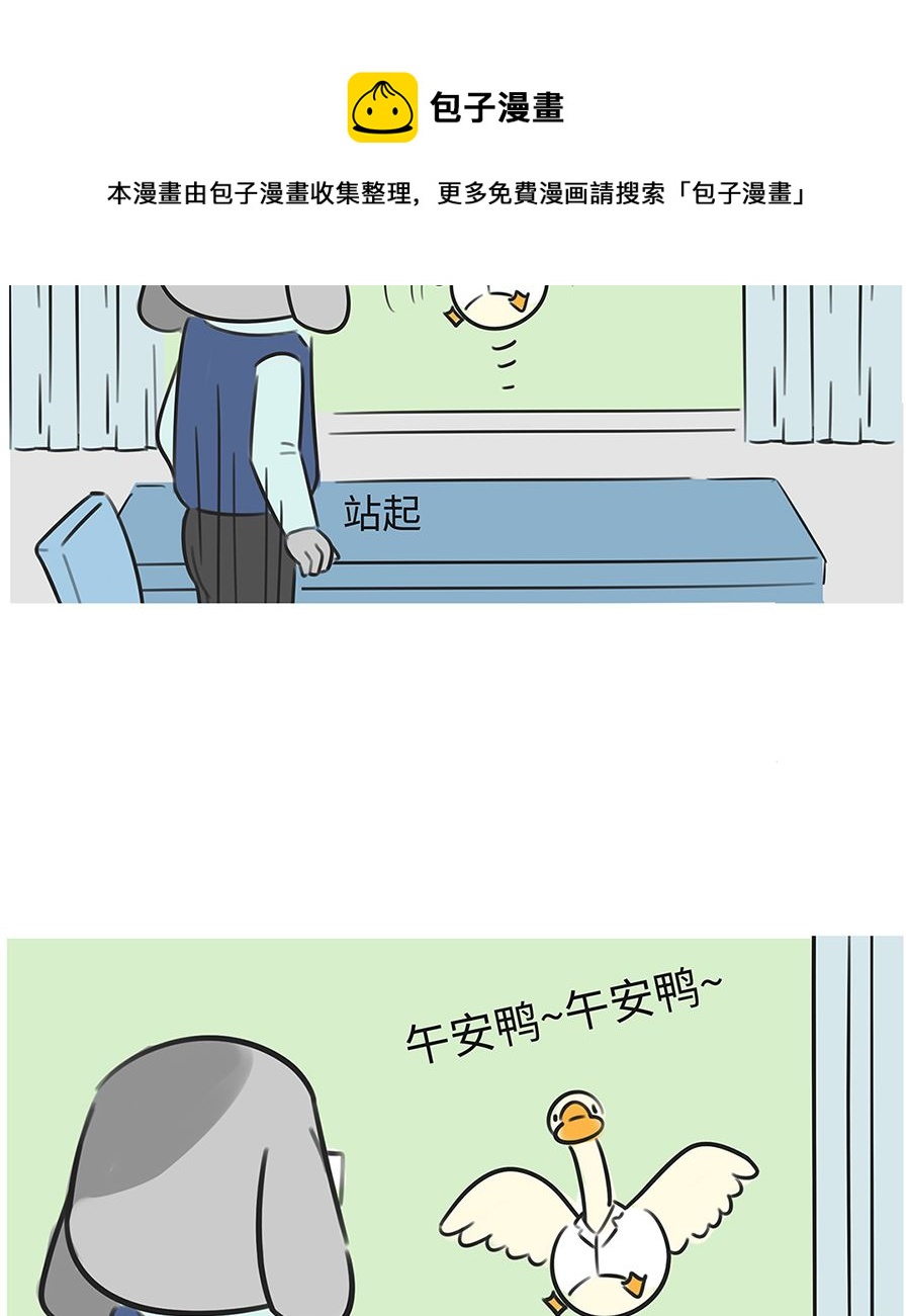 第七十六话 家长谈话24