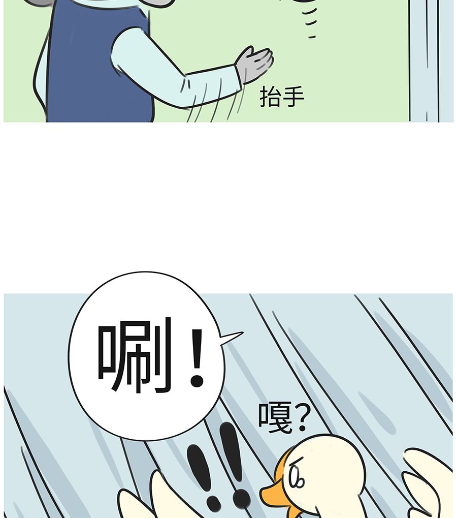 第七十六话 家长谈话25