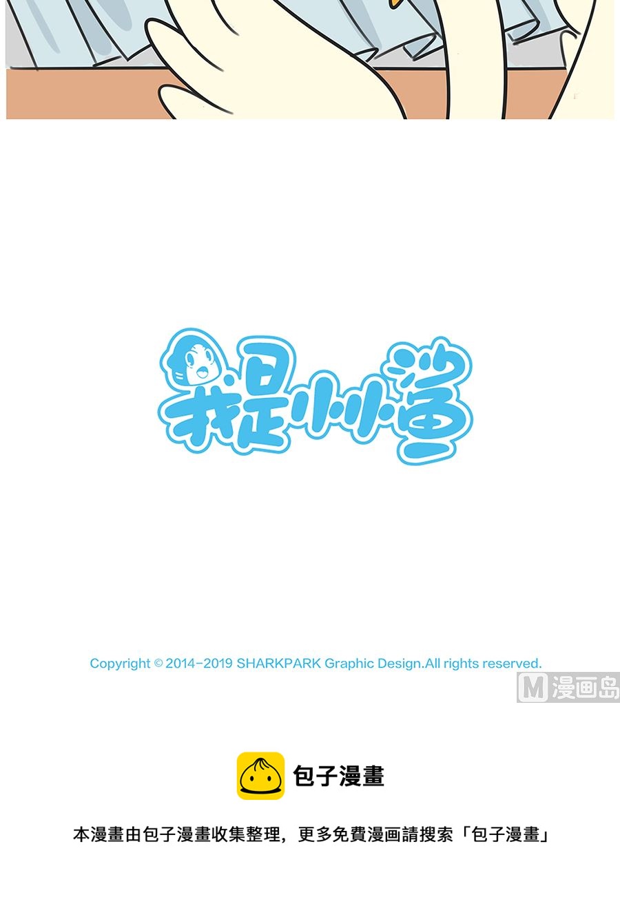 第七十六话 家长谈话26