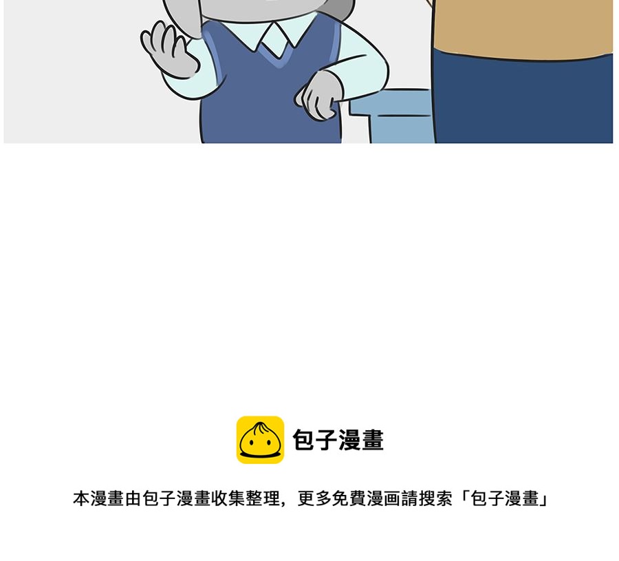 第七十六话 家长谈话4