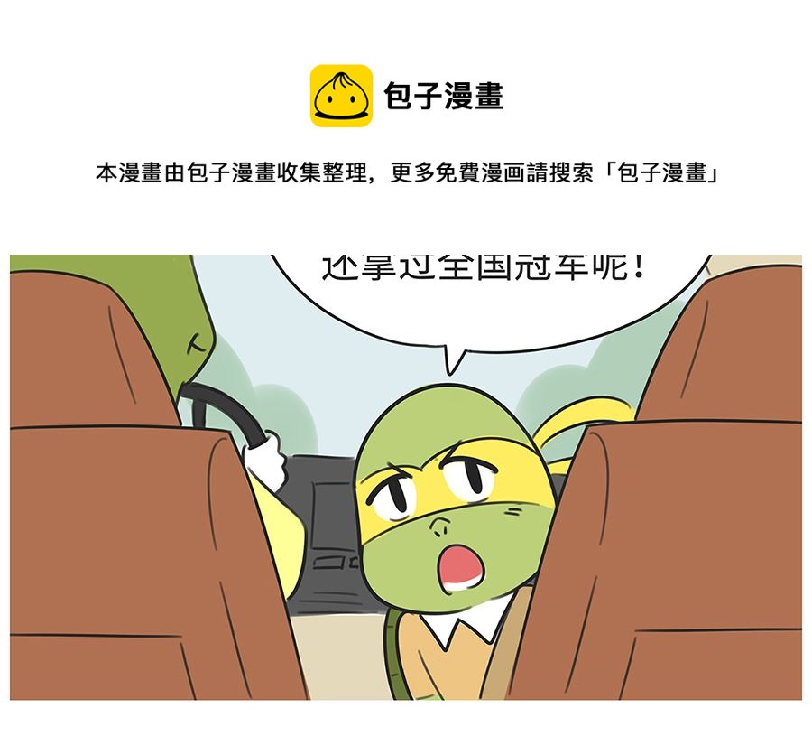 第八十话 去医院12