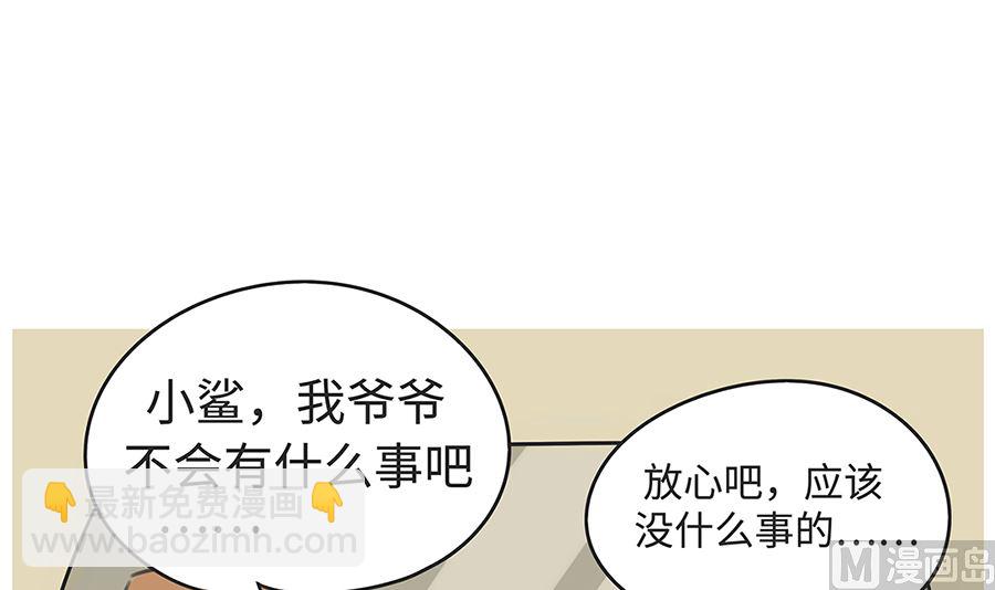 第八十话 去医院5
