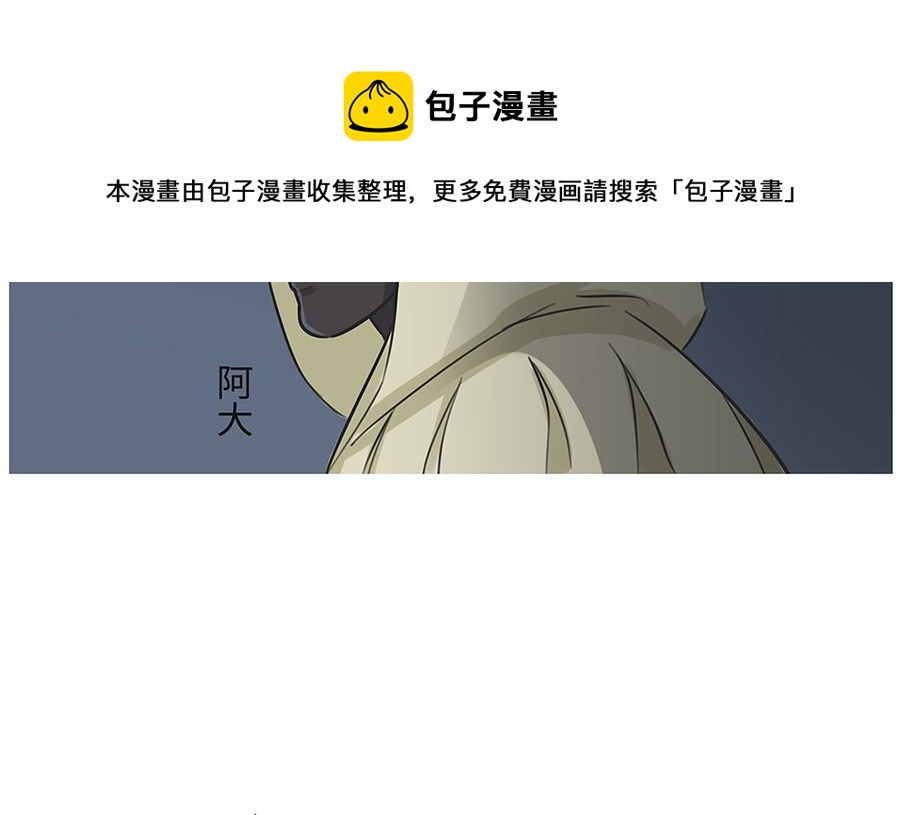 第八十五话 夜袭16