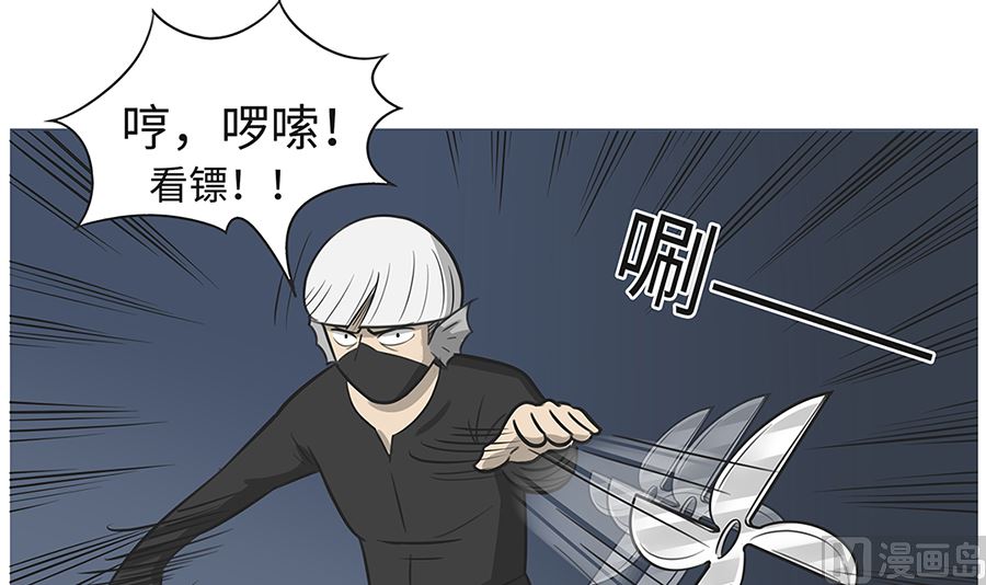 第八十五话 夜袭17