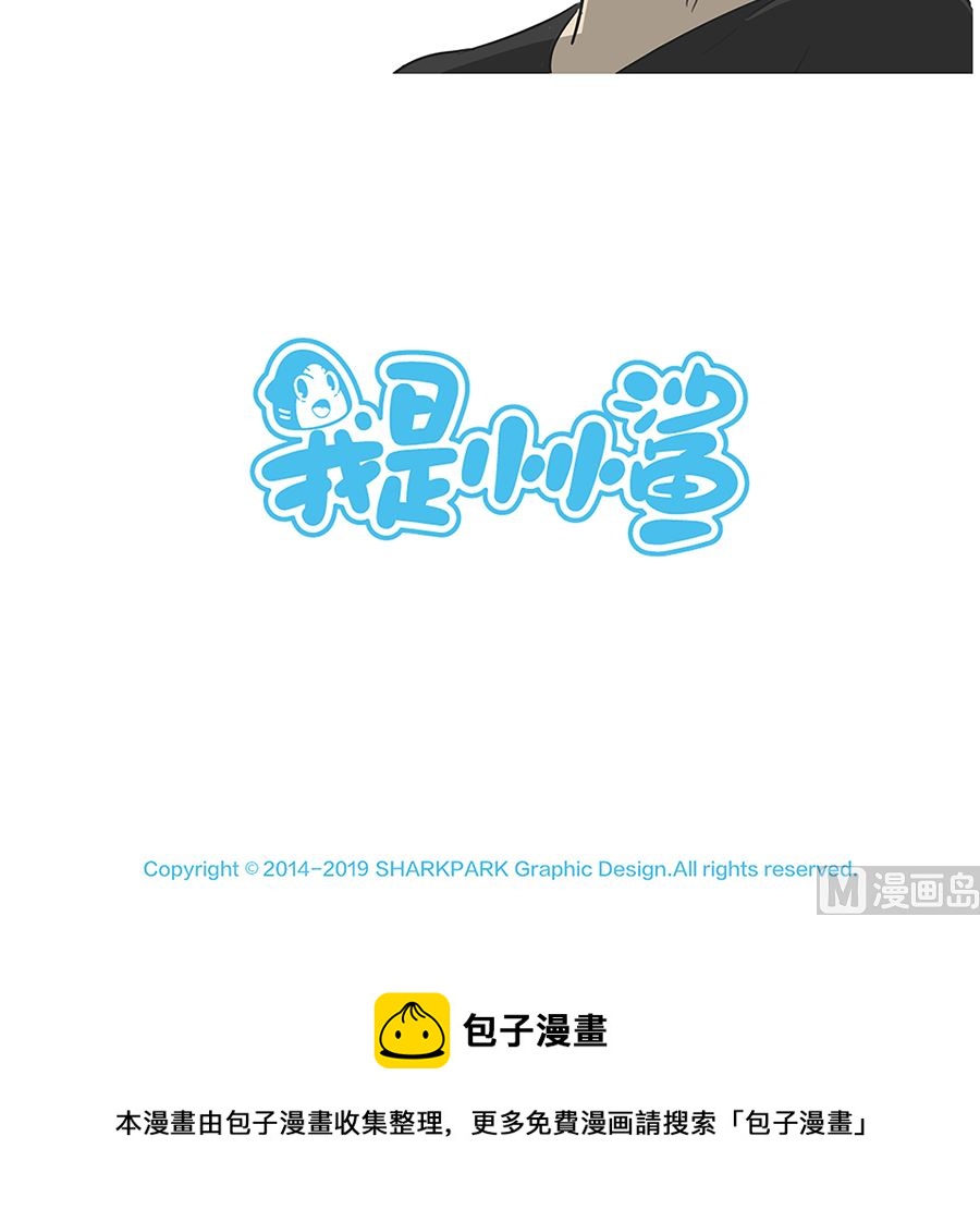 第八十五话 夜袭23