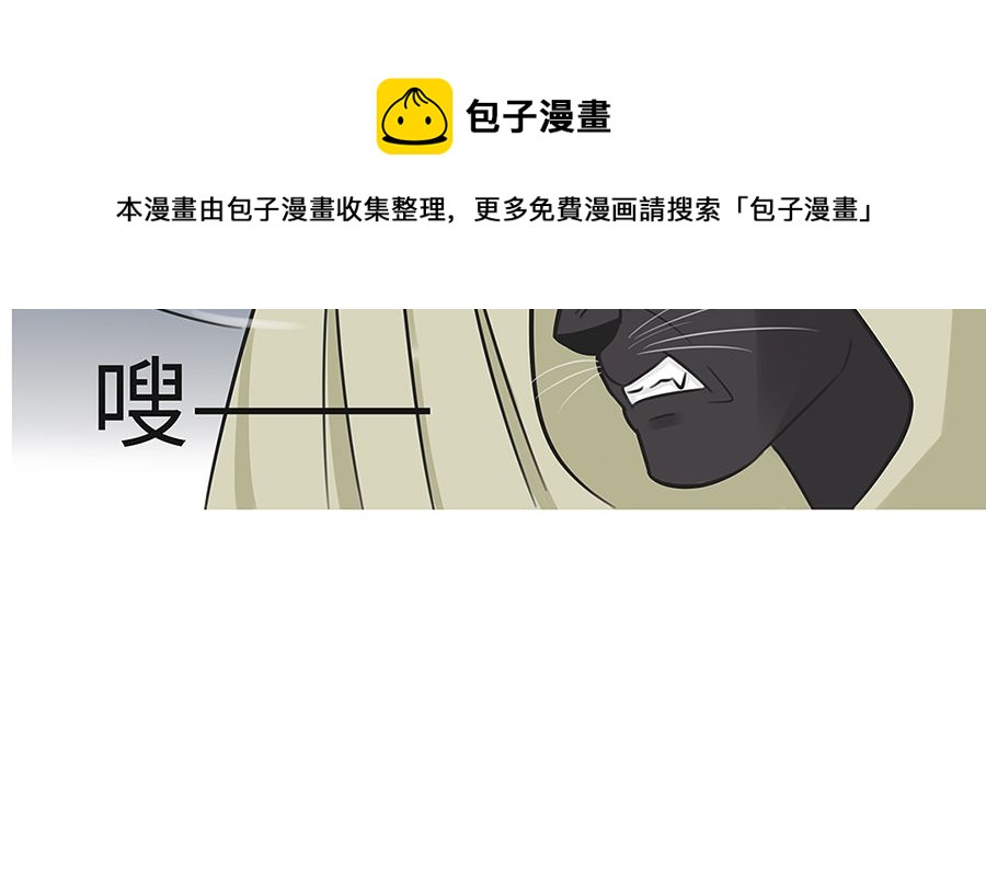 第八十六话 杀手12