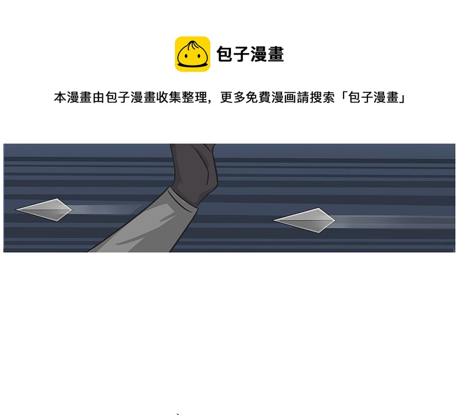 第八十六话 杀手16