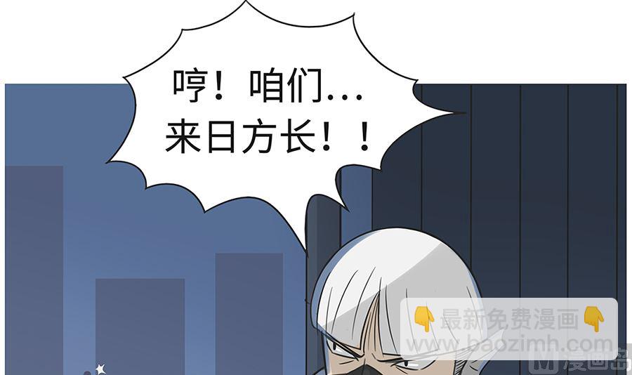 第八十六话 杀手17
