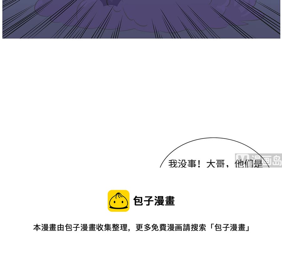 第八十六话 杀手20