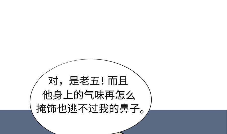第八十六话 杀手25