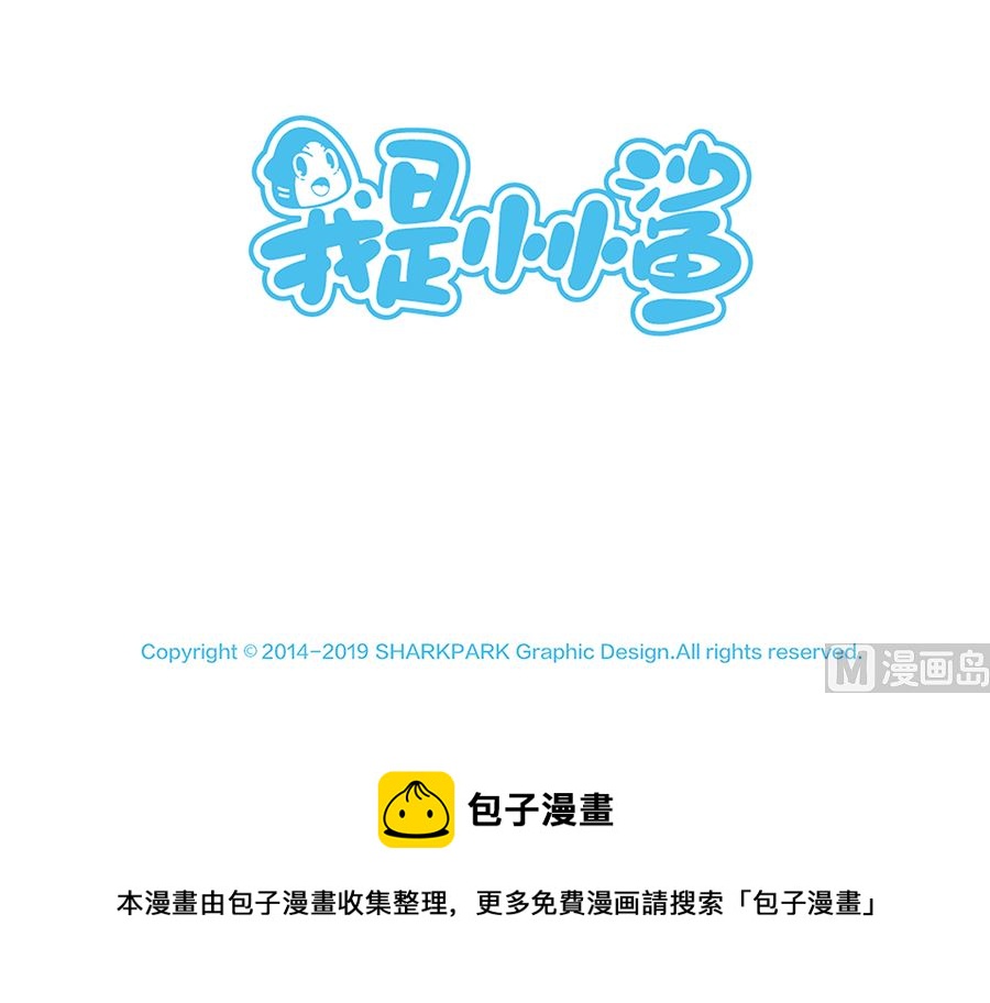 第八十六话 杀手29
