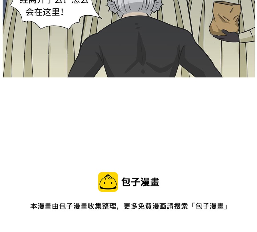 第八十六话 杀手4