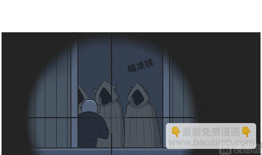 第八十六话 杀手5