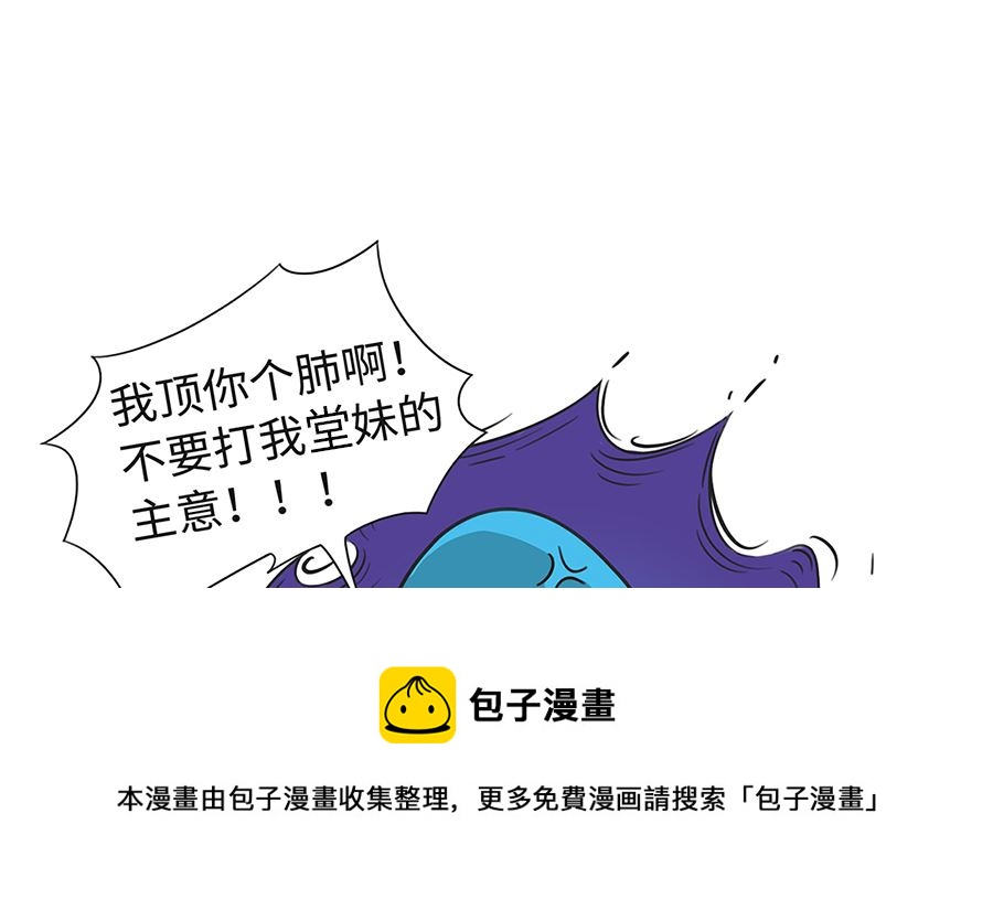 第八十九话 别墅12