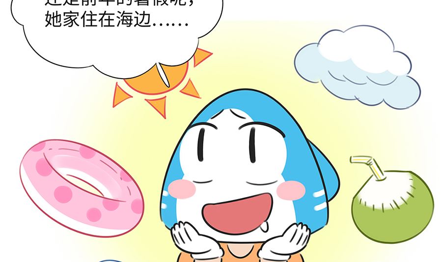 第八十九话 别墅15