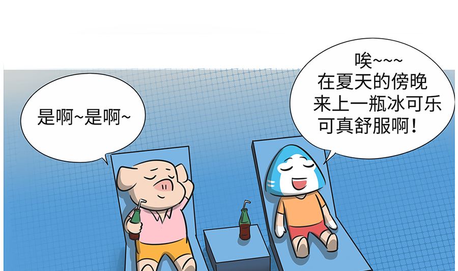 第八十九话 别墅6