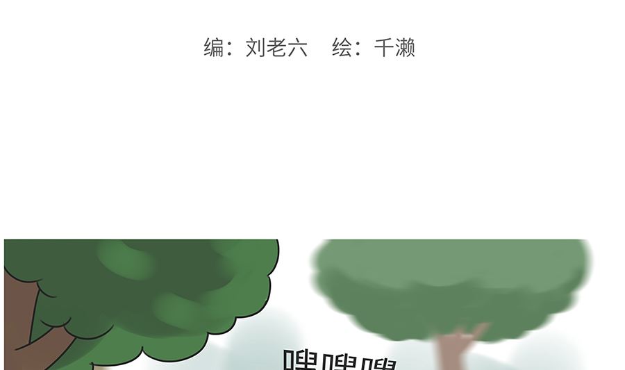 第九十一话 上学路上1
