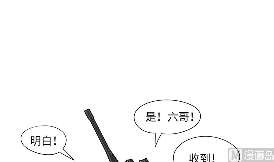 第九十一话 上学路上11