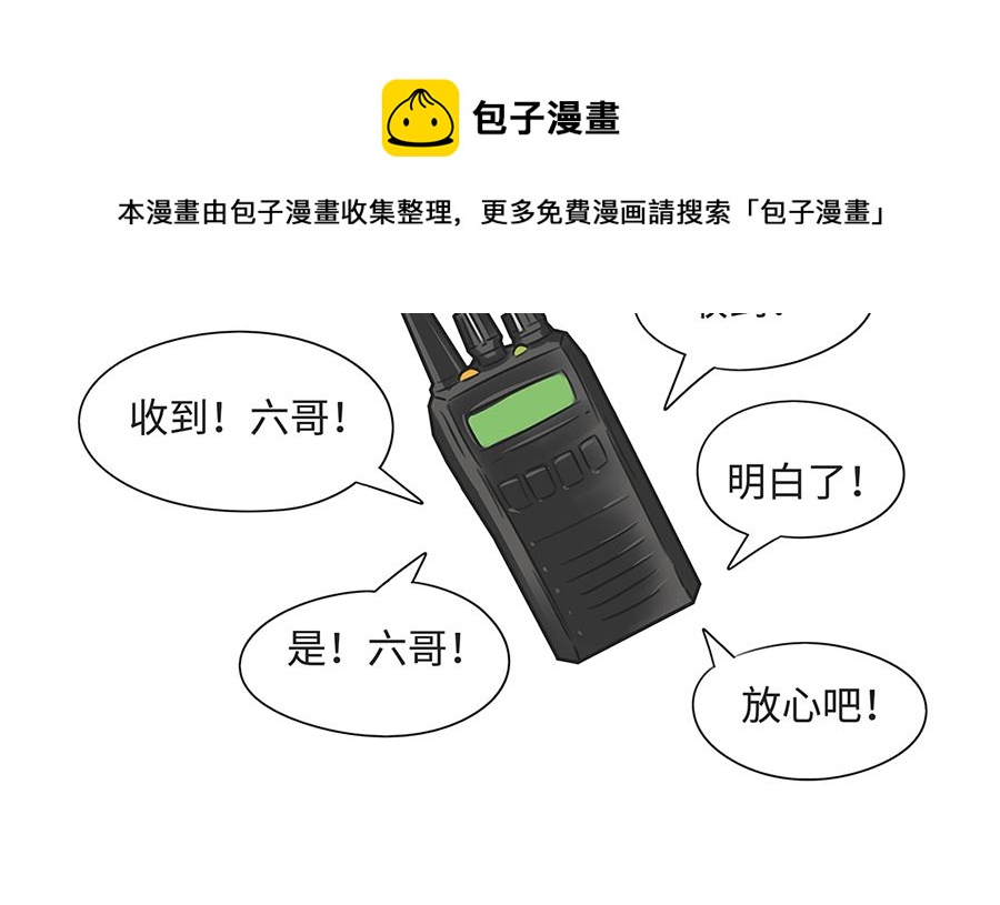 第九十一话 上学路上12